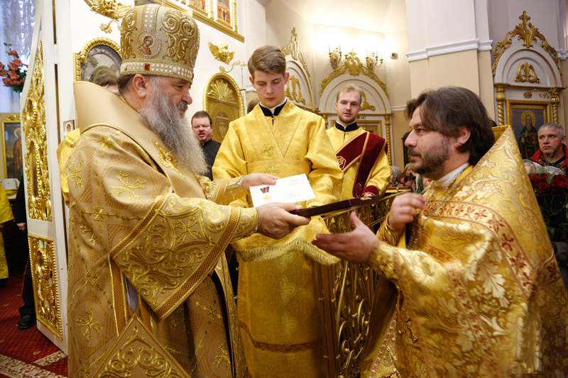 Вручение медали святого равноапостольного великого князя Владимира