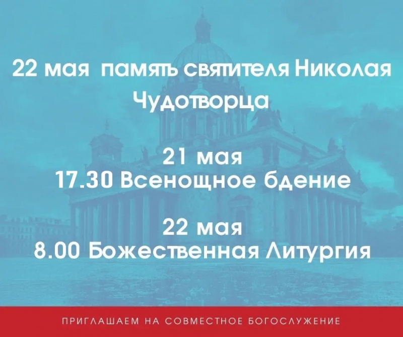 22 мая 2026 года