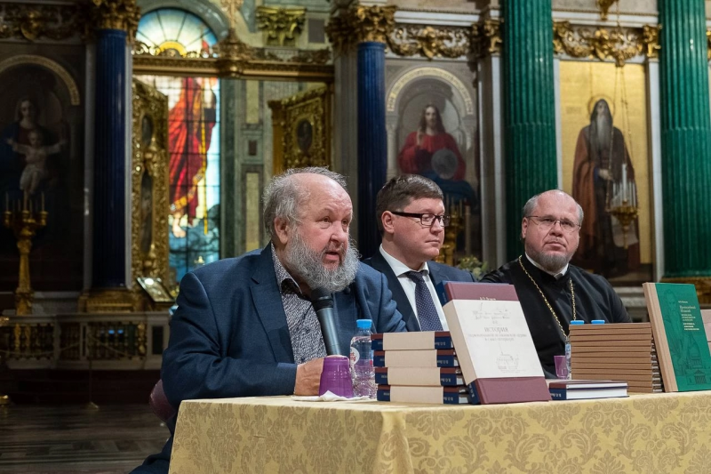 20 сентября 2023 года