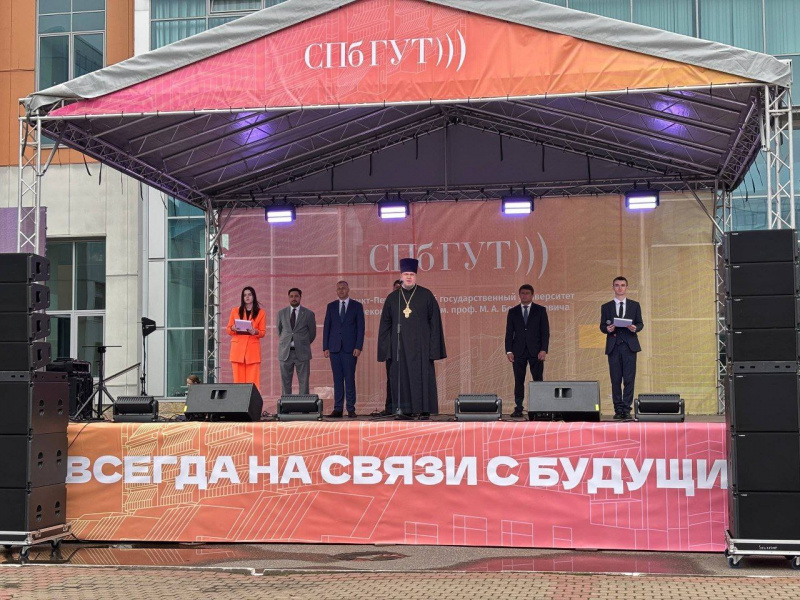 1 сентября 2025 года, ключарь Исаакиевского собора протоиерей Роман Ковальский выступил с приветственным словом на празднике ДЕНЬ ЗНАНИЙ в Санкт-Петербургском университете телекоммуникаций имени профессора Михаила Александровича Бонч-Бруевича.
