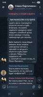 Дорогие друзья, если Вам пришло подобное сообщение, убедительная просьба ничего не делать.