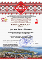  Молодежный хор Исаакиевского собора принял участие в  IV Международном  вокально-хоровом фестивале - конкурсе "Соловушки-2025", который проходил в Чувашской Республике городе Чебоксары.