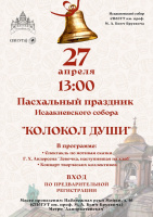 27 апреля 2025 г. 27 апреля 2025 г.