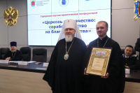 18 мая 2022 года, клирик Исаакиевского собора иерей Виталий Чубко награждён благодарственной грамотой Синодального комитета по взаимодействию с казачеством. 