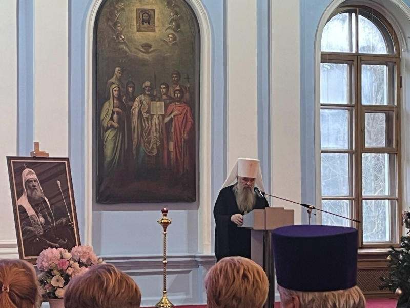 11 декабря 2024 года