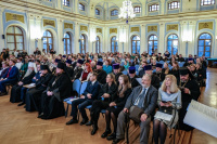 Рождественские чтения