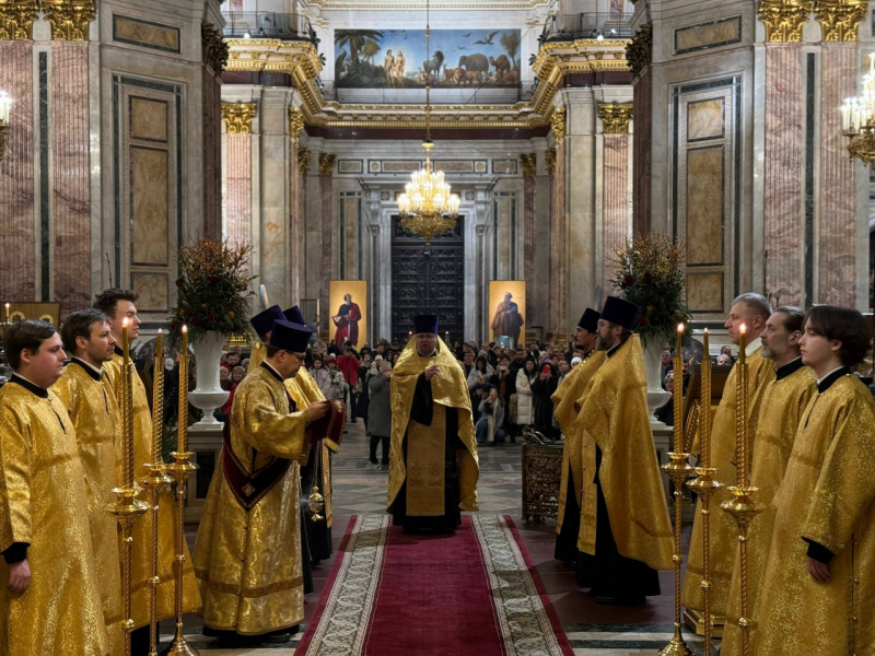 30 декабря 2025 года в Исаакиевском соборе был совершён Новогодний молебен.
