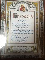 Руководитель службы приема Исаакиевского собора Арютин А. А. награждён митрополичьей грамотой