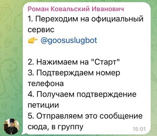 Дорогие друзья, если Вам пришло подобное сообщение, убедительная просьба ничего не делать.