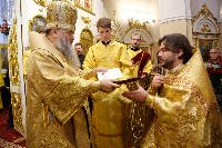 Вручение медали святого равноапостольного великого князя Владимира